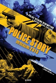Police-Story-2013